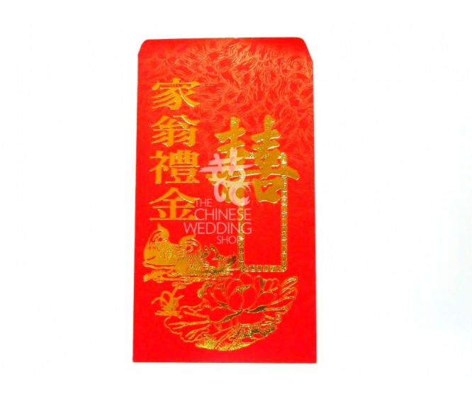A41 Red Packet (Father-in-law)