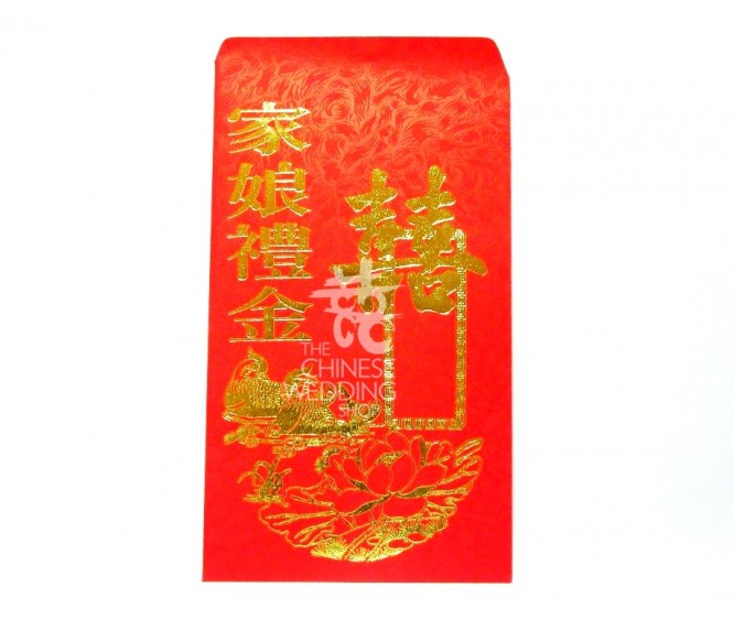 A42 Red Packet (Mother-in-law)