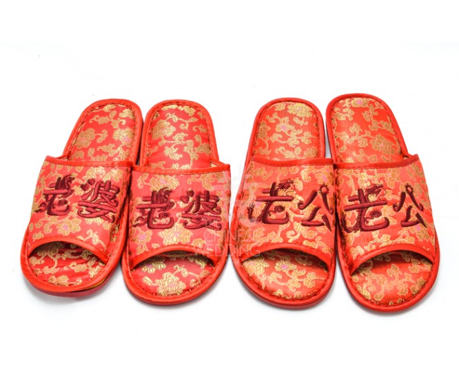 SGSP1 Couple Slippers