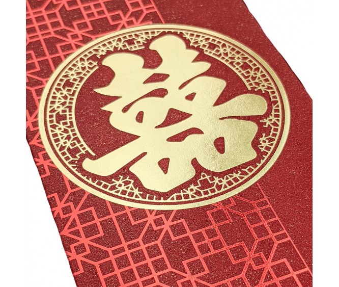 A133 Red Packets