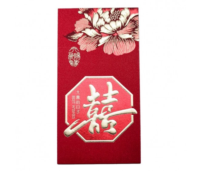 A30a Red Packets