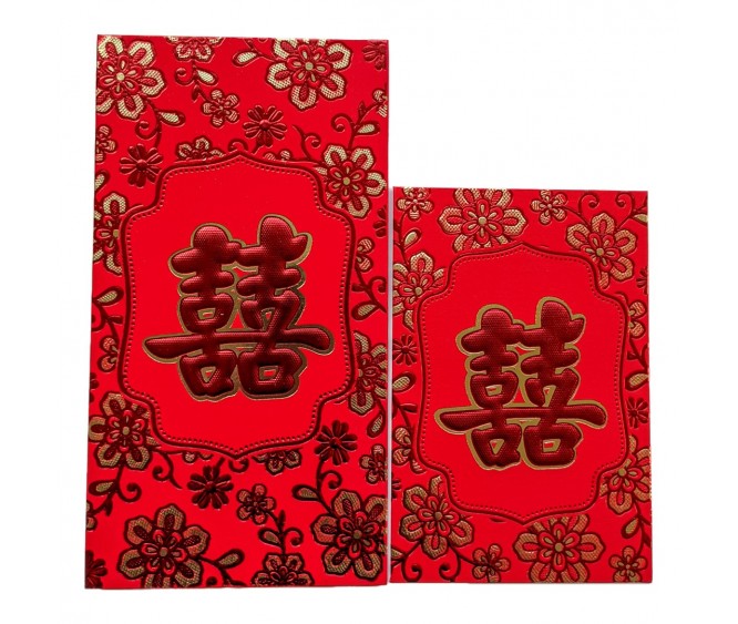 Double Happiness Red Packets
