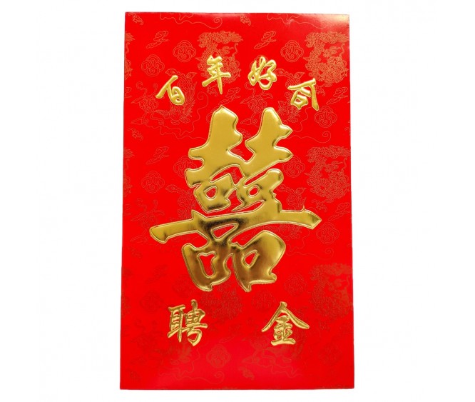P2a XL Dowry Money Red Packet