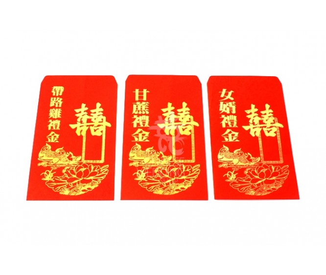 A40 Bride Family Red Packet Set