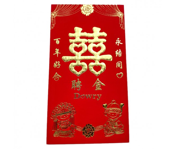 P5 XL Dowry Money Red Packet